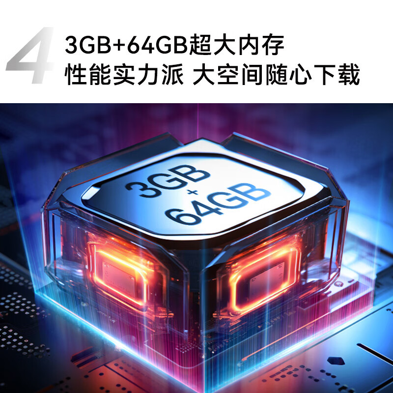 康佳电视 65E9S 65英寸 3+64GB 120Hz高刷护眼电视 4K超清全面屏投屏 智能语音液晶平板电视机