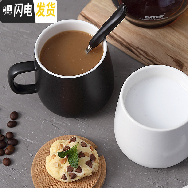三维工匠北欧风格哑光黑白色简约马克杯牛奶杯咖啡杯带盖勺陶瓷杯子 黑白粉蓝四色杯配勺子无配托盘铁架咖啡器具高清大图