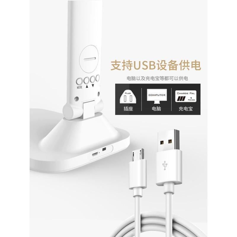 护眼插电款[不带电池]调色调光+送电 触摸开关 韩将led台灯护眼书桌卧室学习专用充电插电两用小学生宿舍床头灯