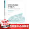 高校实践赋能乡村振兴——石城子村规划设计和校村营造实践高校实践赋能乡村振兴高校实践赋能乡村振兴