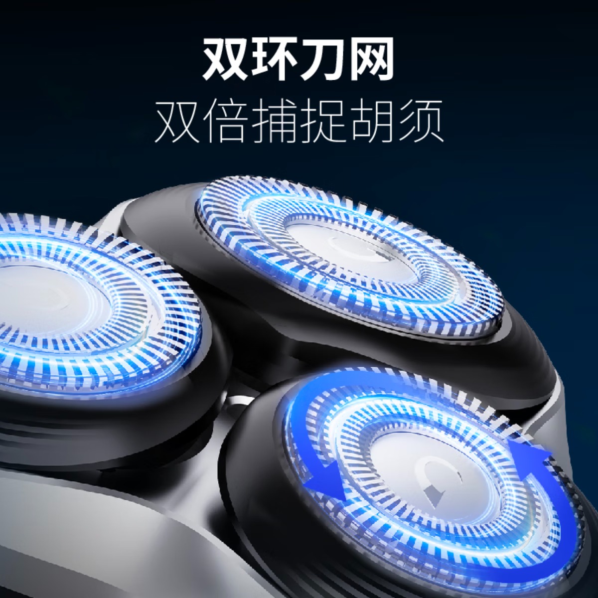 奔腾(POVOS)电动剃须刀男士刮胡刀便捷胡须刀快充PQ9102高清大图