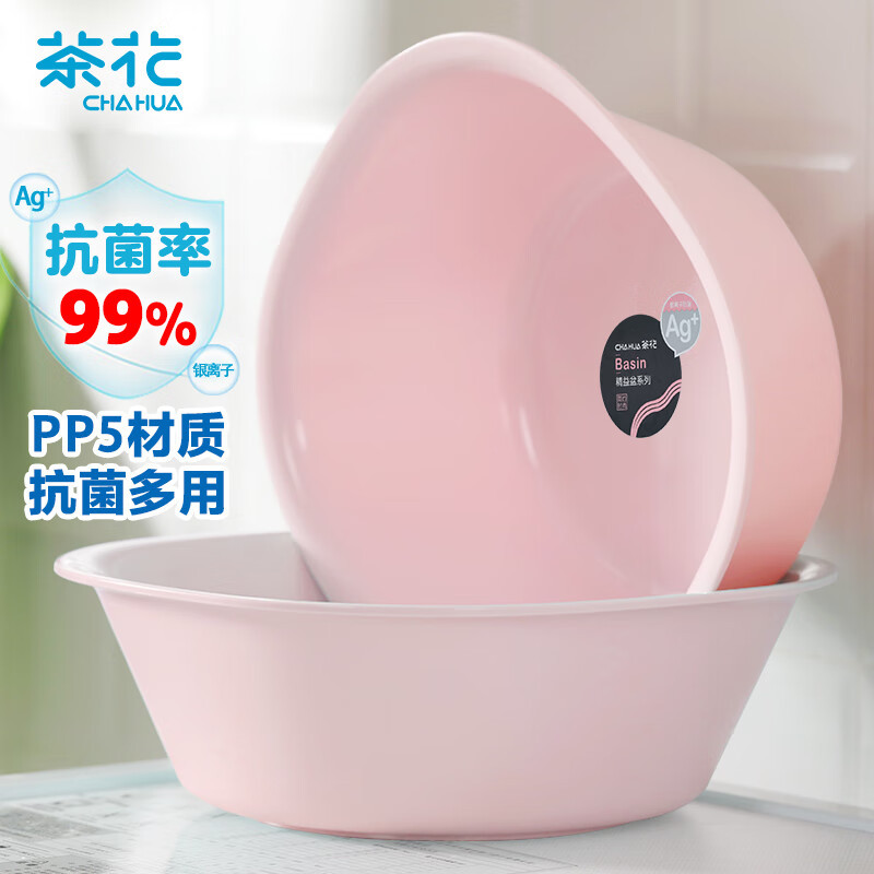 茶花(CHAHUA)塑料盆L号洗脸盆抗菌婴儿宝宝洗屁屁洗衣服清洁盆方盆A03003颜色随机高清大图