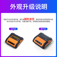 汉印(HPRT)A300手机蓝牙便携式快递打印机 通用圆通中通申通韵达百世电子面单无线热敏快递员专用打单机