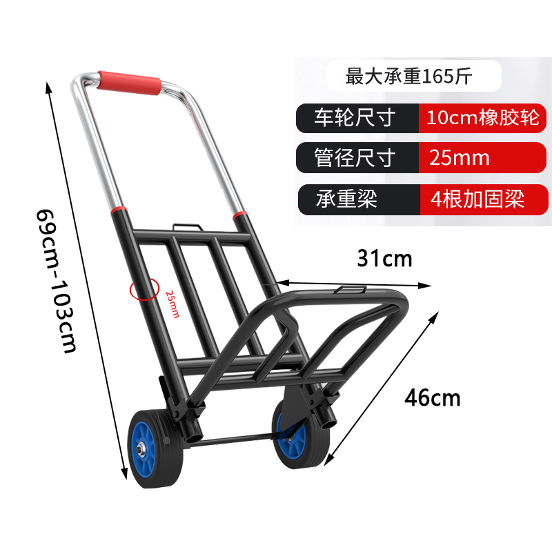 翼澜 拖车 大号 个高清大图