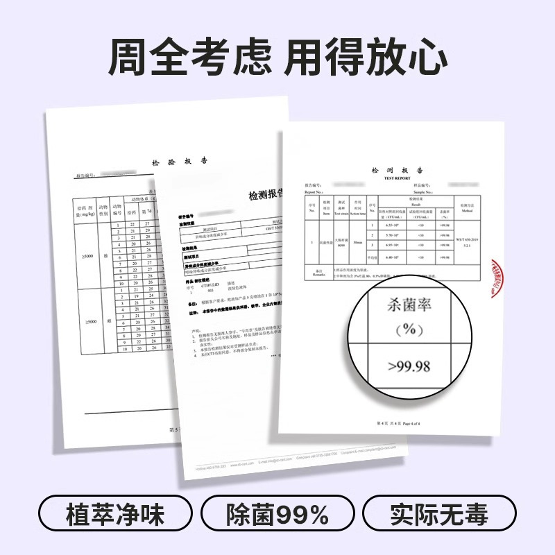 马桶清洁一滴香强力去污除尿垢洗尿碱除臭异味留香洁厕剂