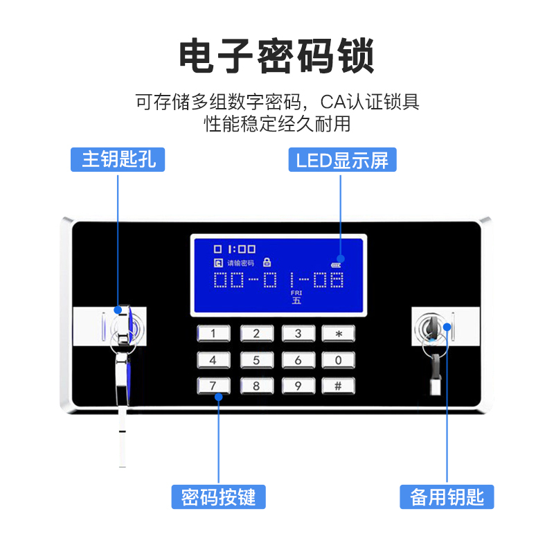 尔迈 电子保密柜钢制智能电子密码锁办公资料档案柜保密文件柜双保险防盗加厚铁皮柜 咖白套色通双节内二斗