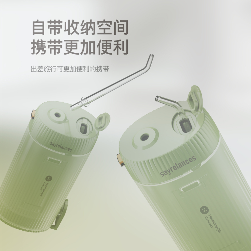 sayrelances塞尔兰斯智慧型冲牙器 SLS-Q1新一代高清大图