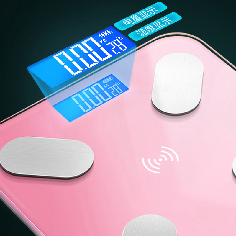 安尚智能体脂秤手机蓝牙app电子秤电池称体重秤家用人体秤宝宝男女生