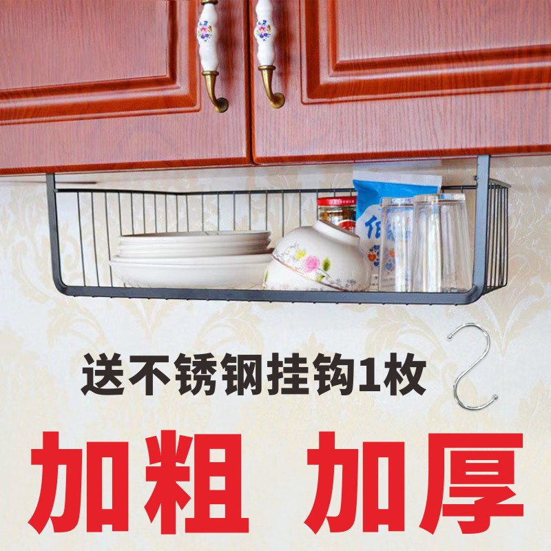 加厚厨房厨柜下挂篮吊柜置物架衣柜分层隔板宿舍收纳整理架收纳层架 三维工匠高清大图