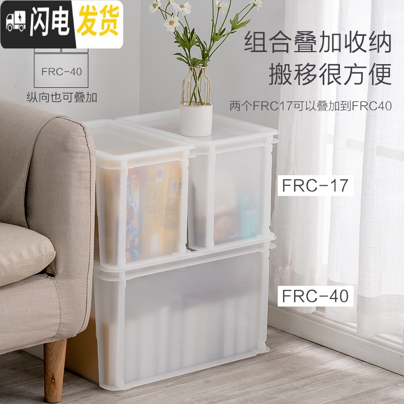 三维工匠横纵多向叠加塑料收纳箱学生书籍衣物玩爱丽丝具多功能收纳高清大图