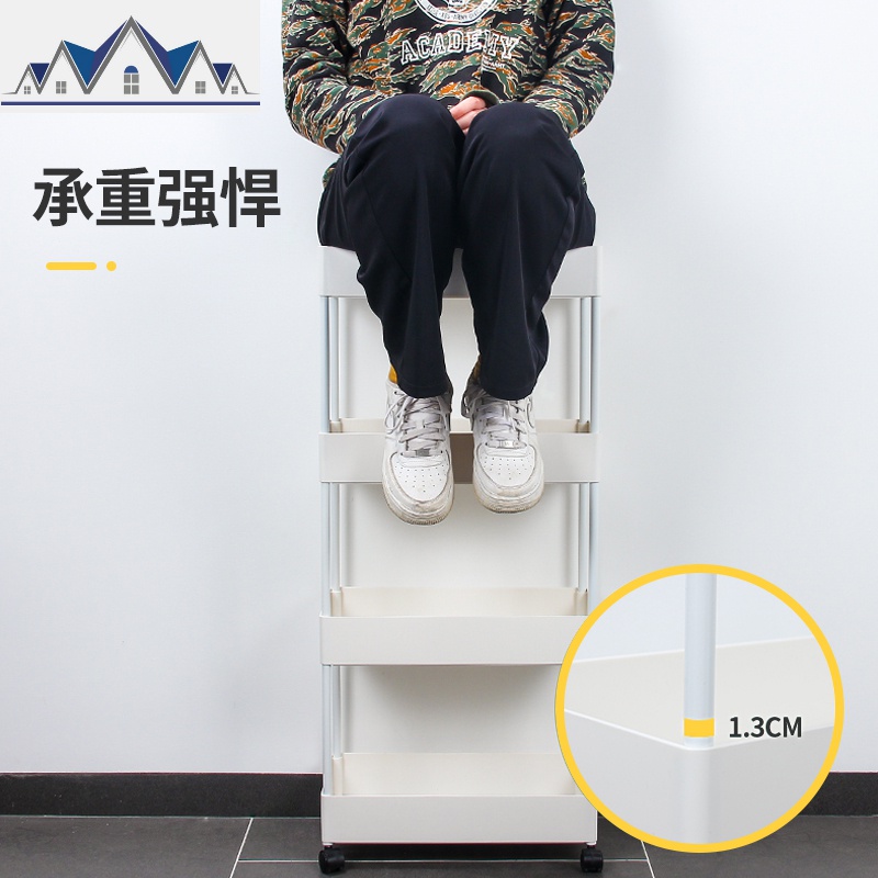 厨房夹缝收纳置物架落地多层冰箱侧收纳架家用窄缝隙架蔬菜菜篮架 三维工匠高清大图