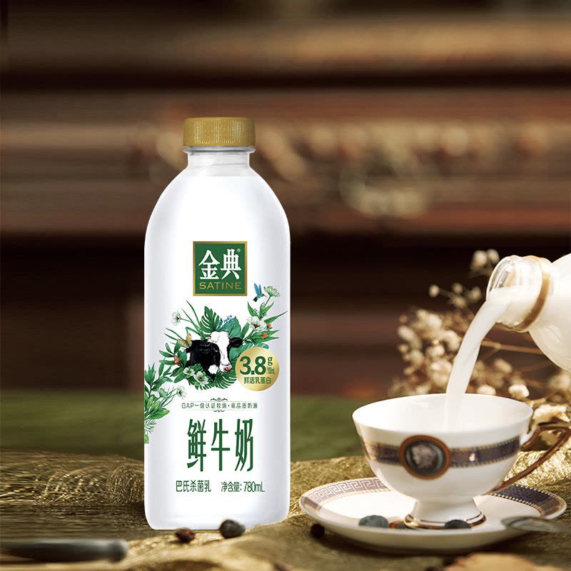 伊利金典鲜牛奶780ml图片