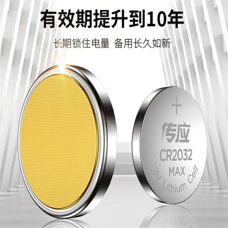 南孚电池2032纽扣电池 G