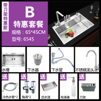 YUMR手工水槽单槽 厨房加厚304不锈钢洗菜盆套餐台上下水池带刀架厨房304不锈钢水槽 单槽套餐 一体成型加厚拉丝