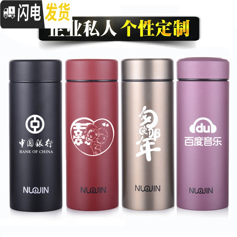 三维工匠不锈钢真空保温杯男女商务茶隔办公泡茶水杯子定制企业OGO礼品杯 香槟色430