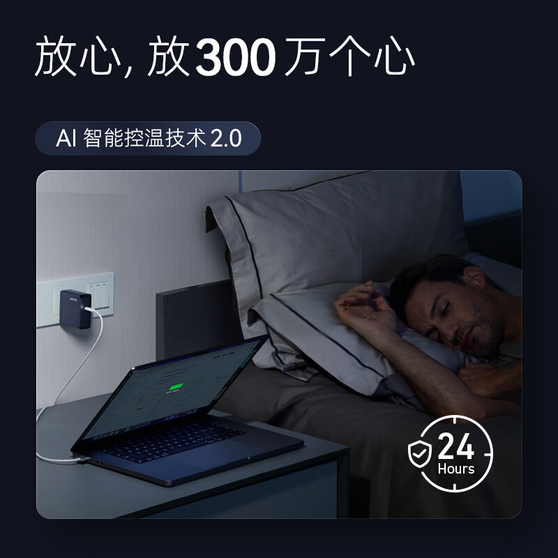 Anker安克 717 充电器140W手机单口Typec接口充电器适用于苹果Macbookpro16充电头PD3.1快充