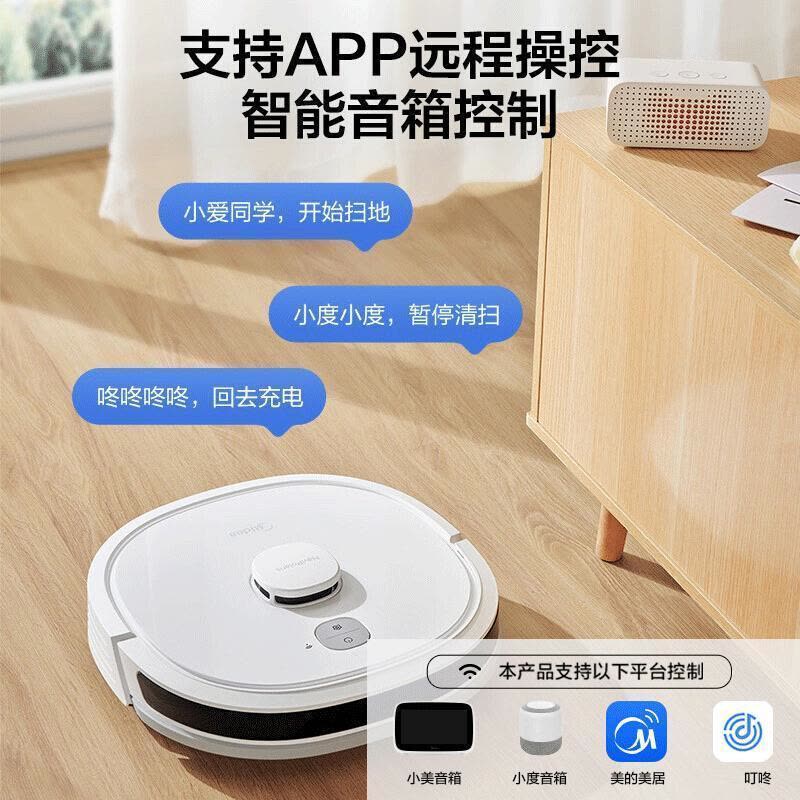美的(Midea)M6扫地机器人 激光导航 智能规划路线 吸扫拖一体 智能互联 家用吸尘器扫地机 极地白图片
