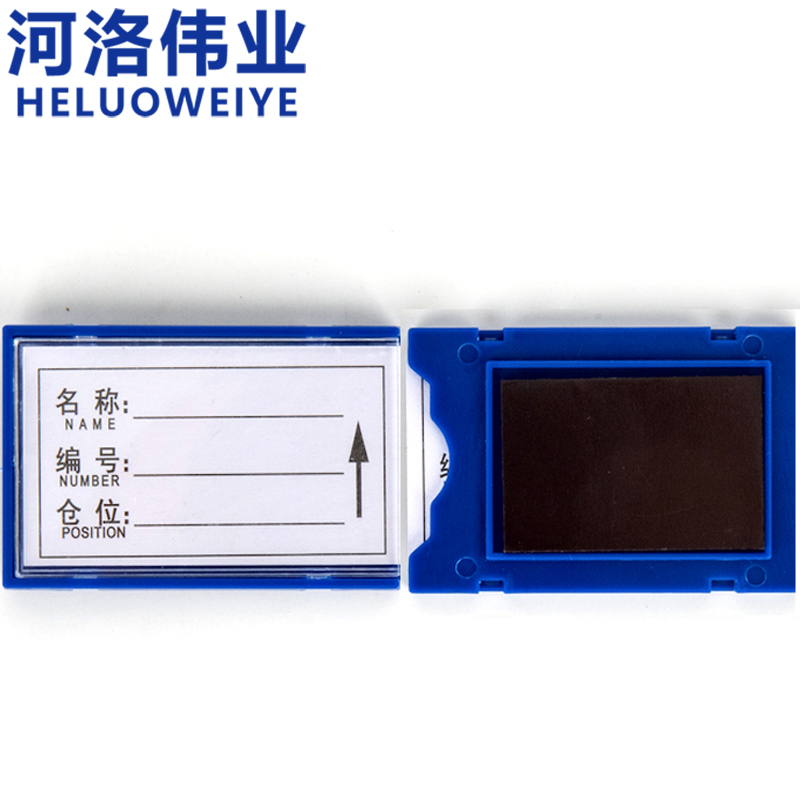 河洛伟业物料卡100*150 个