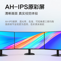AOC27英寸AH-IPS办公电竞100Hz显示器台式电脑屏幕外接27B31H