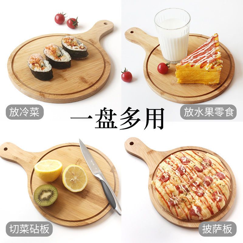 楠竹披萨木托盘披萨盘子披萨托盘披萨烤盘木质托盘披萨板牛排餐具 迷你披萨板(小) 天然楠竹-1.2cm加厚款