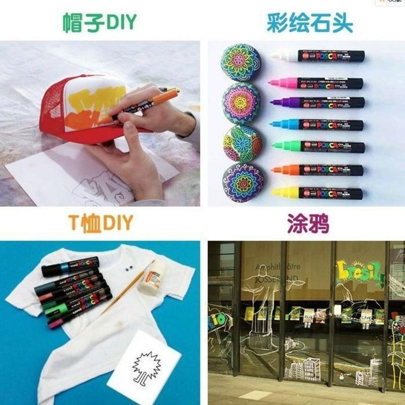 日本三菱白色高光笔油漆笔 素描手绘通用高光笔 POSCA极细07mm 三菱um-153油漆笔 白色 1支