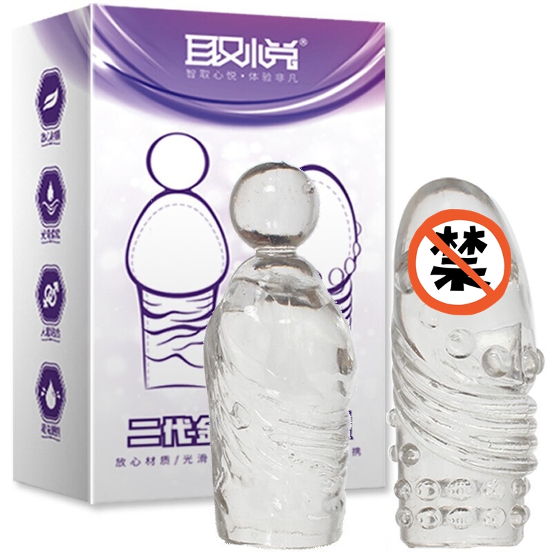 取悦男用金刚水晶狼牙套2只男士阴茎套加粗加长男性系列穿戴式空心假阳具大颗粒入珠套夫妻性生活情趣玩具成人性用品高清大图