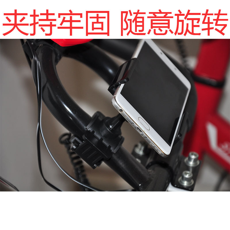 BST动感单车手机支架夹子黑色山地电动自行车骑行直播旋转固定架