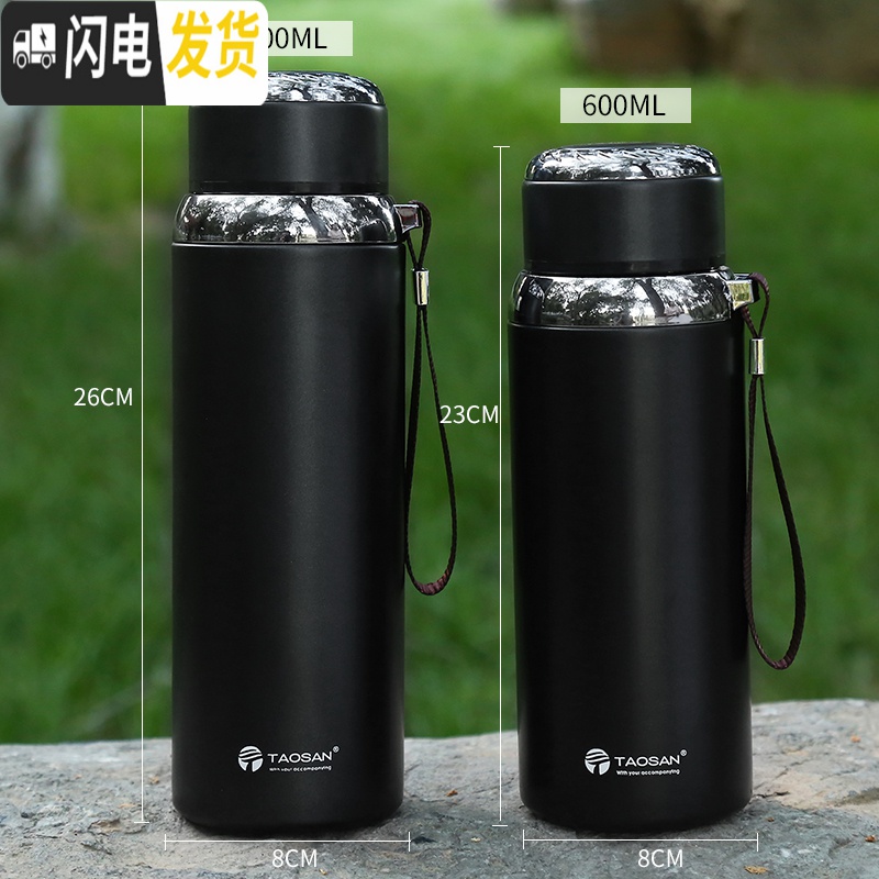 三维工匠304不锈钢保温杯男商务泡茶杯800 女便携大容量休闲运动壶600 黑色600送杯刷+杯套高清大图