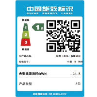联想(Lenovo)小新15 13代酷睿标压i5 轻薄笔记本电脑(i5/16G内存/1TB固态/定制/15.3英寸) 霜雪银 学生办公设计游戏网课本