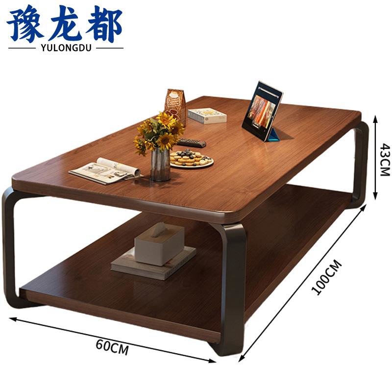 豫龙都茶几1米张高清大图