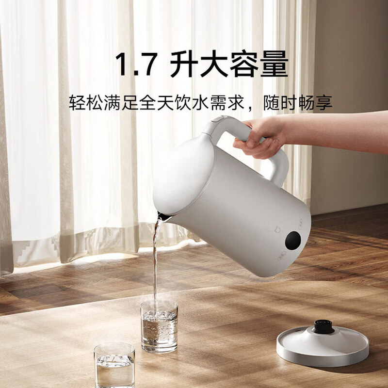 小米恒温电热水壶3不锈钢1800w速热 1.7L