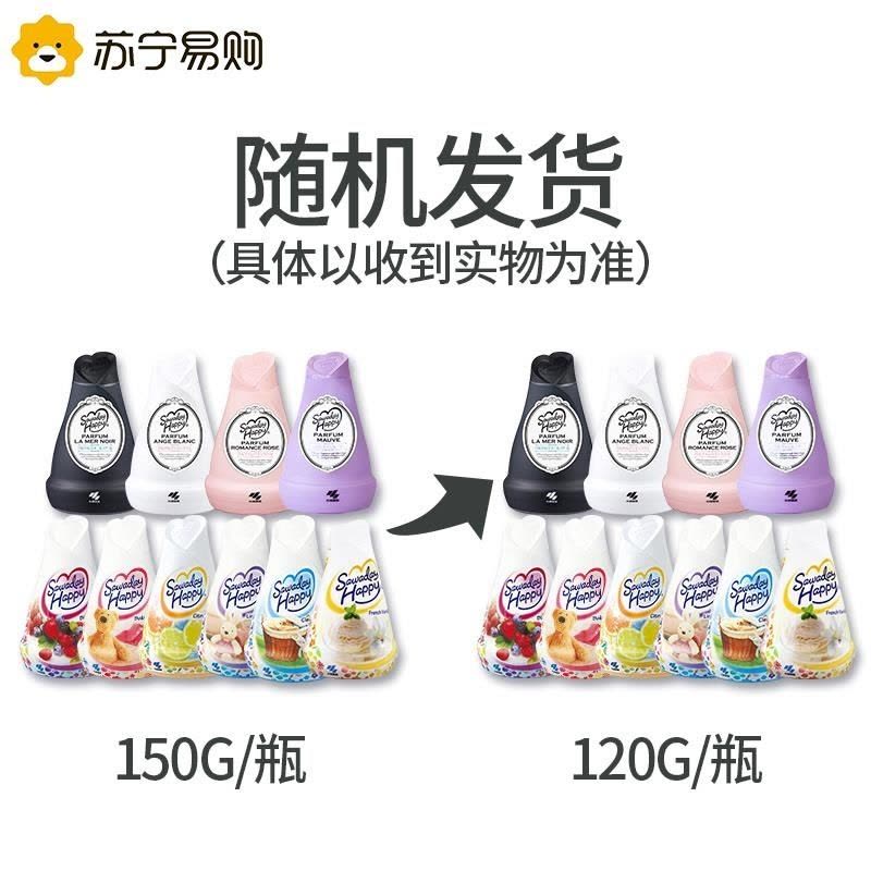 小林制药消臭元固体芳香剂室内除臭香薰空气清新车内衣橱3瓶 亚麻清新香日本进口图片