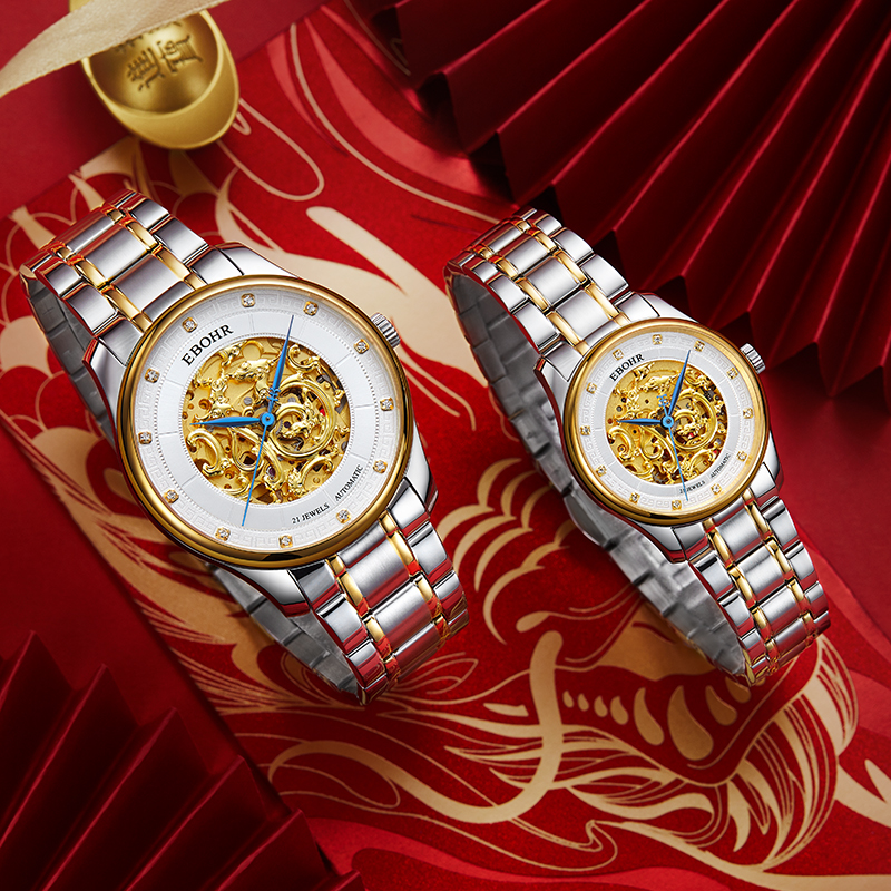 依波(EBOHR)情侣手表男女经典大师系列龙纹镂空全自动机械龙表防水前十名大品牌生日礼物送男女友腕表高清大图