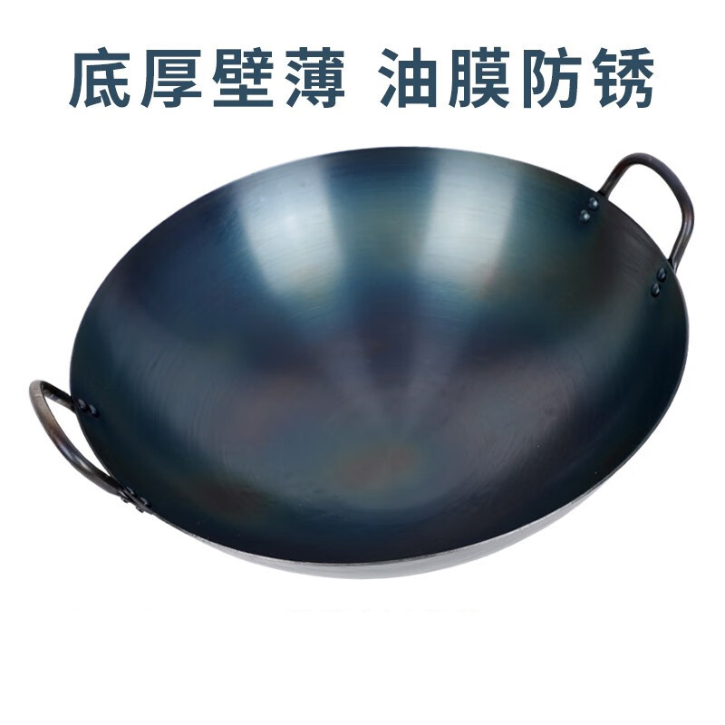 启惺 双耳精铁炒锅 直径:60cm±5mm高清大图