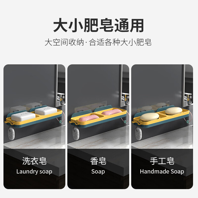 企采严选 香皂收纳盒 壁挂式 香皂盒置物架免打孔 单位:个高清大图