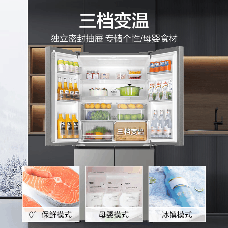 海尔(Haier)539L大容量三档变温黑金净化一级双变频WIFI智能联网旗舰新品 BCD-539WGHTDEDH9U1图片