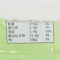 6支装蜜瓜雪糕480g