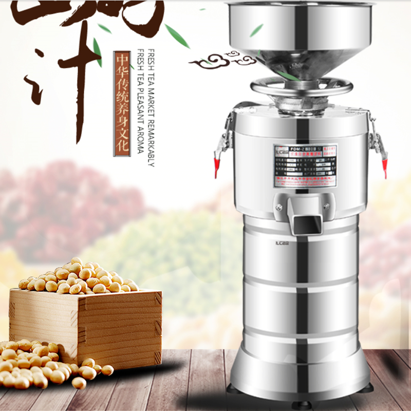 美的midea商用不锈钢全自动大容量豆腐渣浆分离豆浆机