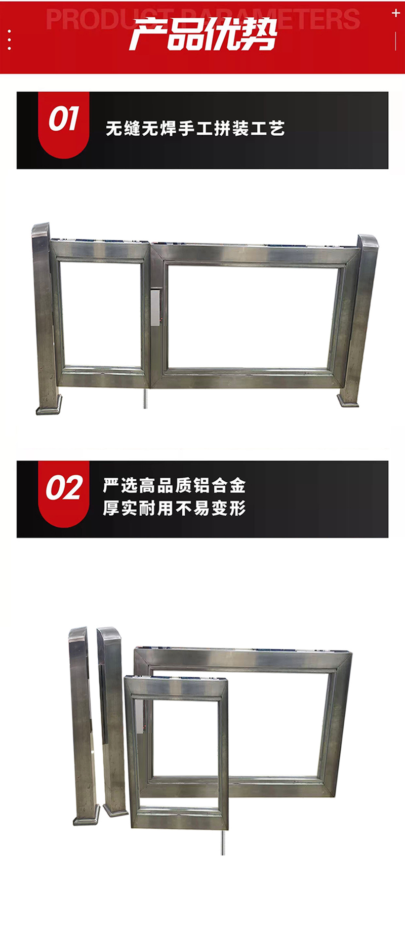 亮刃 磁吸通道门 LX-4-915 套高清大图