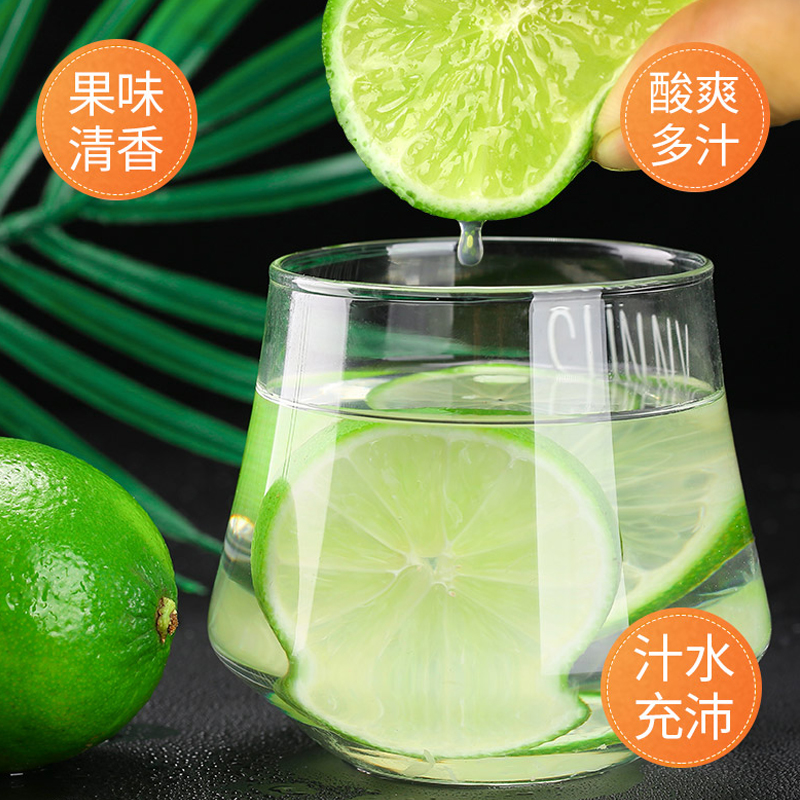 礼盒装[西沛生鲜]海南香水青柠檬 净重4.5斤 新鲜应当季水果香水黄鲜柠檬奶茶店专用 坏果包赔高清大图