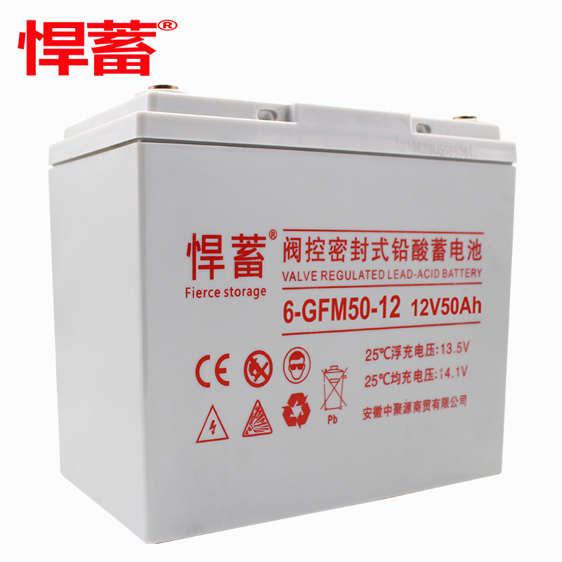 12V50AH太阳能专用蓄电池UPS光伏直流屏EPS应急照明基站6GFM50-12高清大图