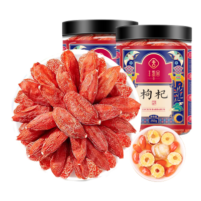 丰凯园大果枸杞彩罐250g*2