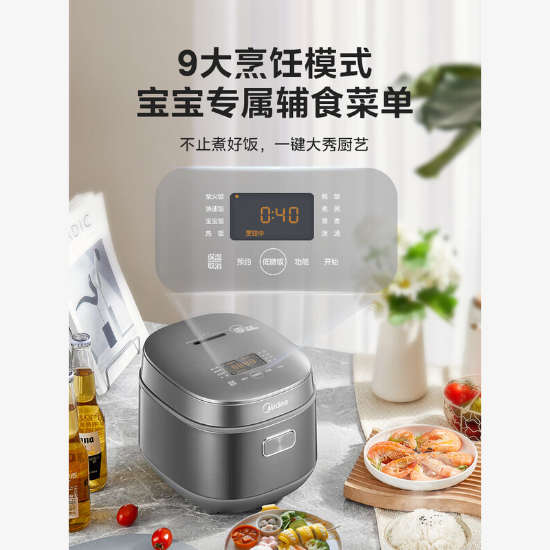 美的(Midea) 电饭煲 0涂层316L 1-2人低糖迷你电饭锅电压220V 功率350W AFB2022LS / 台高清大图