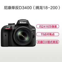 尼康(Nikon) D3400(腾龙18-200mm) 镜头套机 约2,416万 11个对焦点 数码单反相机