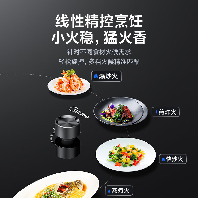 美的(Midea)家用5.2KW大火力燃气灶双边定时灶台嵌两用双灶天然气灶烟灶联动JZT-QD529