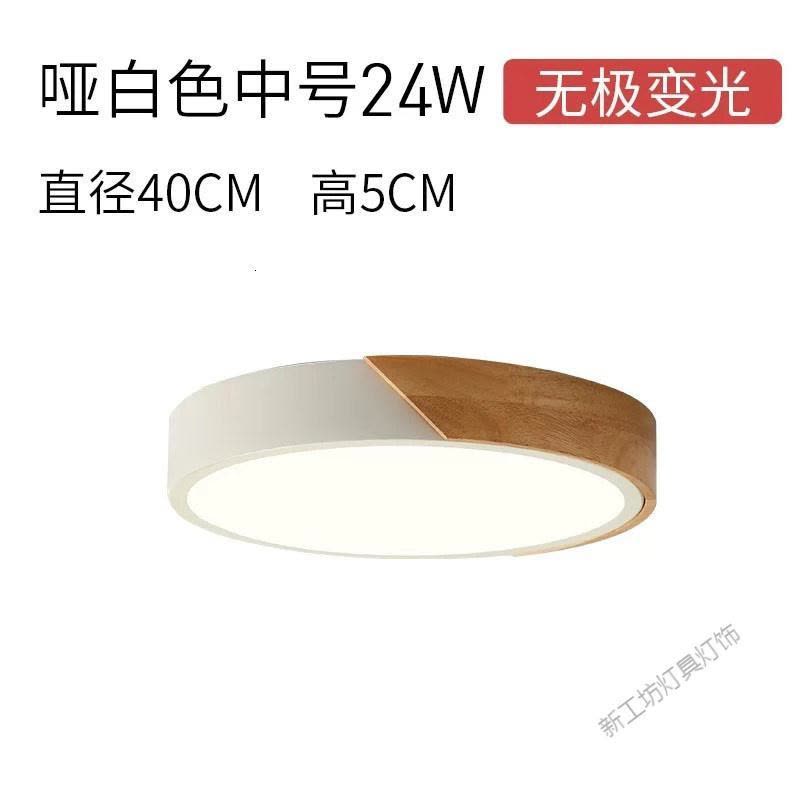 苏宁放心购 北欧马卡龙创意个性卧室圆灯简约现代吸顶灯客厅吸灯顶灯led灯具图片