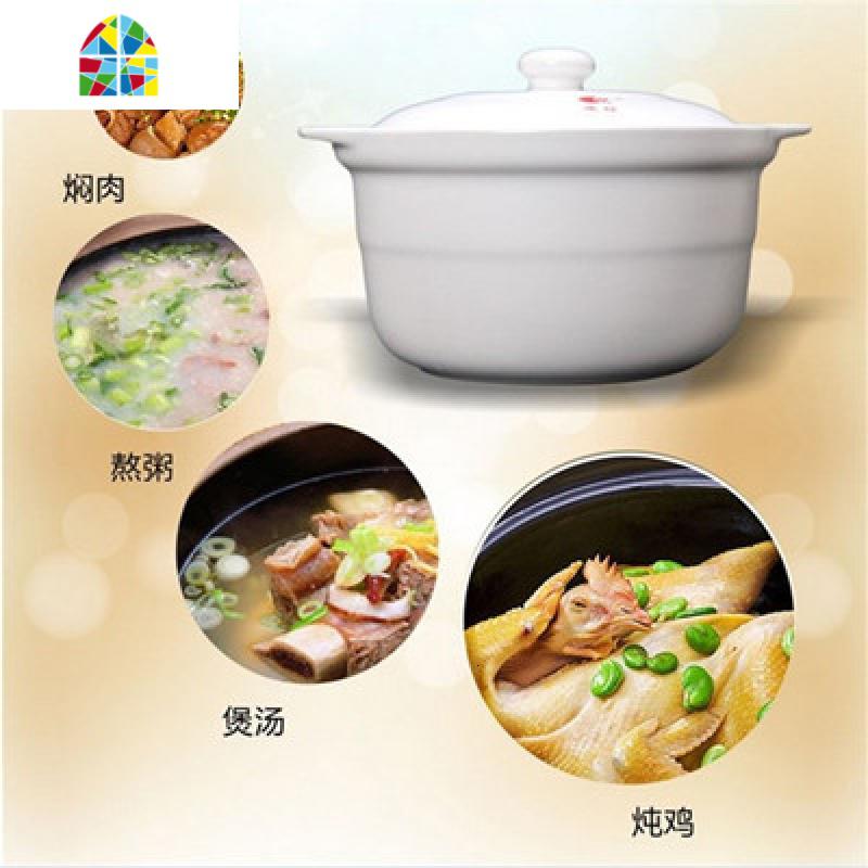 砂锅炖锅陶瓷 煲汤 明火可高温家用汤锅粥煲米线粉丝沙锅煲 FENGHOU 9#白18*8*1200高清大图
