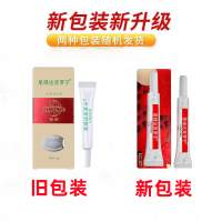 3盒[密发 男用延时钻金版[经常出差 出行携带方便]达克罗宁油膏软膏盐酸外用延时软膏凝胶延迟利多卡因凝胶乳膏香港笛梦正品