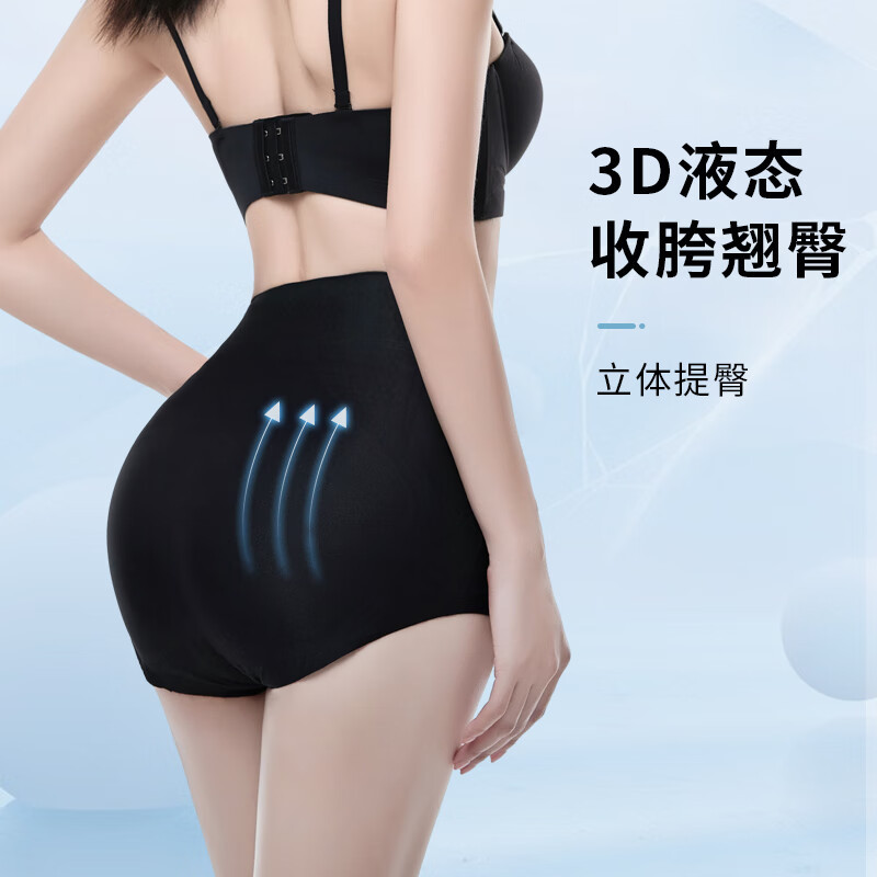 Cmierf Kuect(中国CKIR) CKIR-SFK0130-1黑色三角收腹精塑裤L码