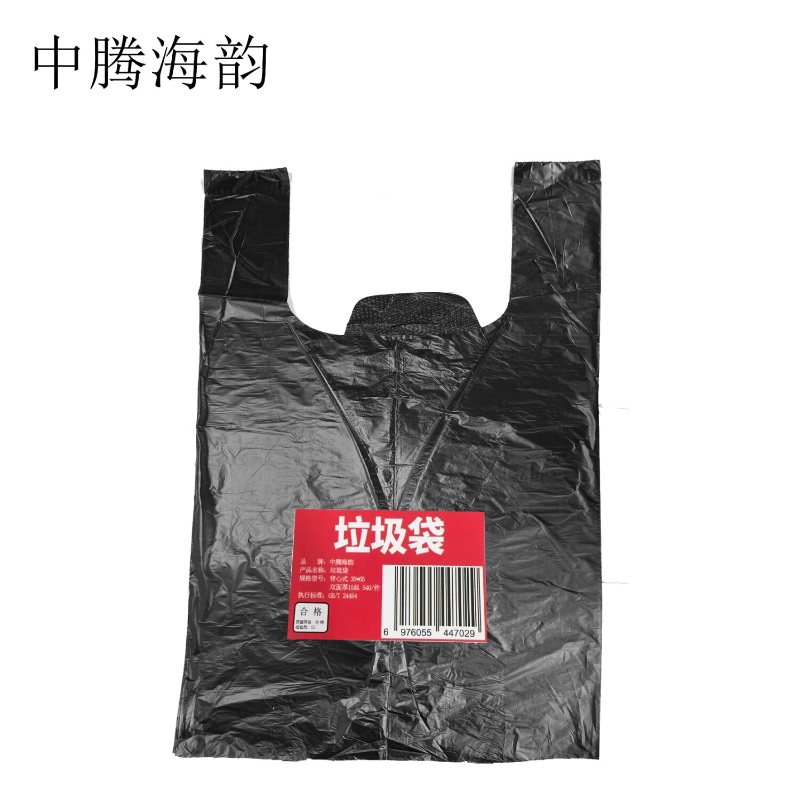 中腾海韵 垃圾袋 背心式 35*65 双面厚15丝 540/件 件高清大图